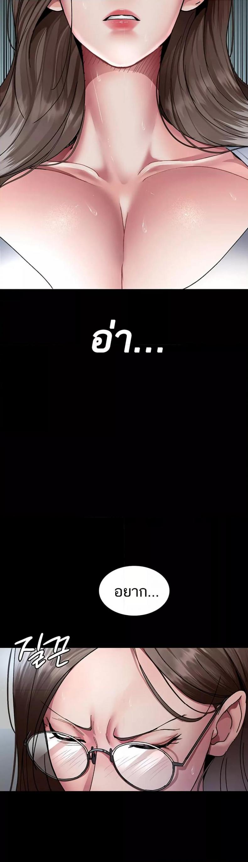 page-11