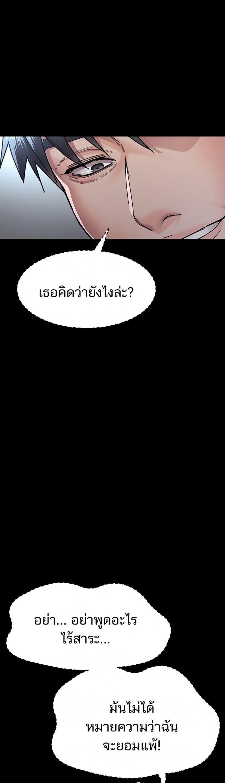 page-30