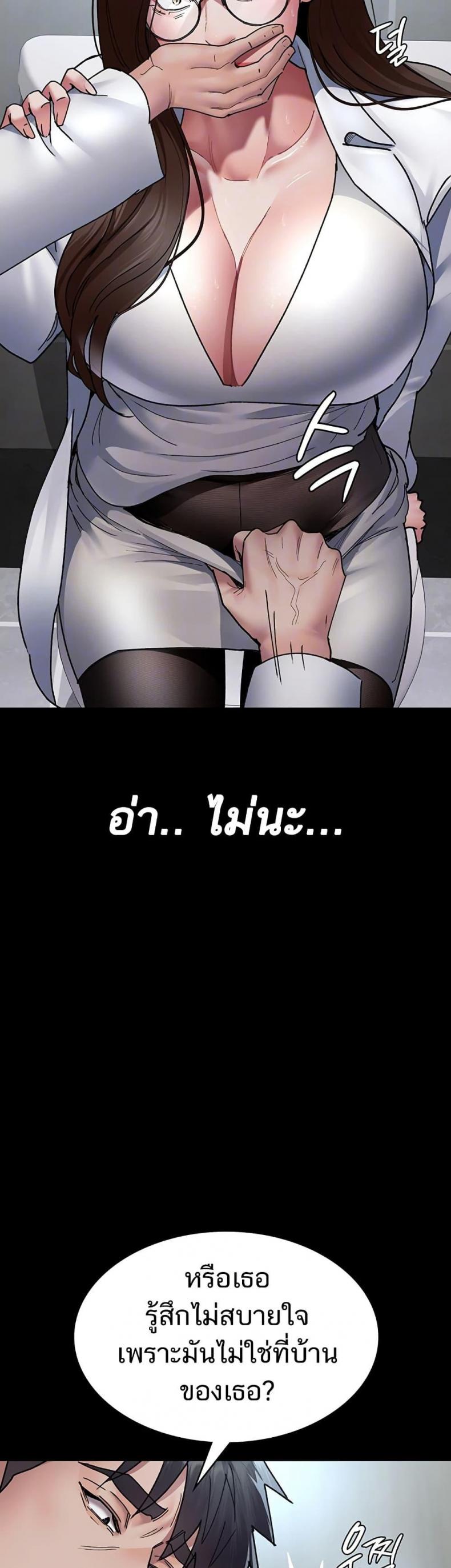 page-9