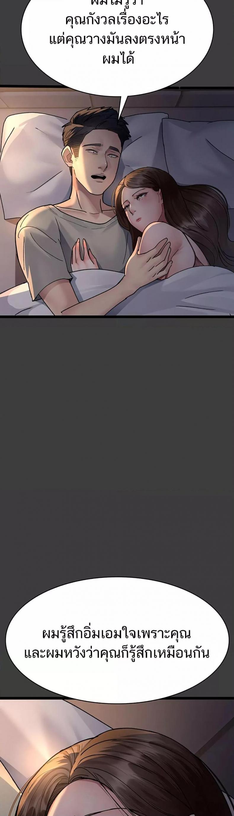 page-43