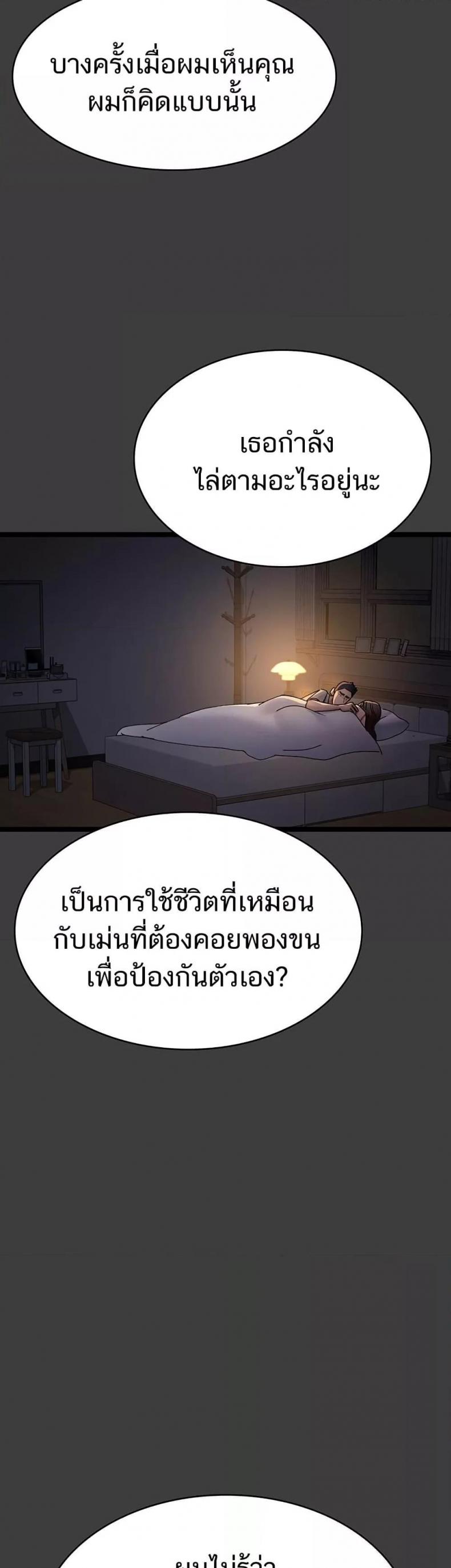 page-42