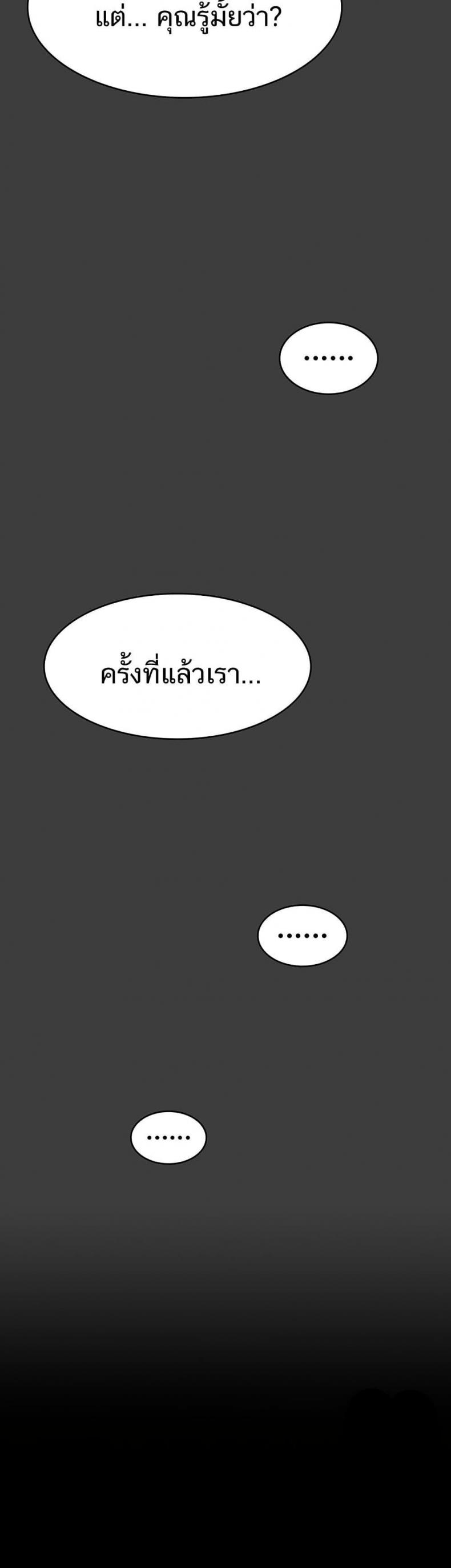 page-45