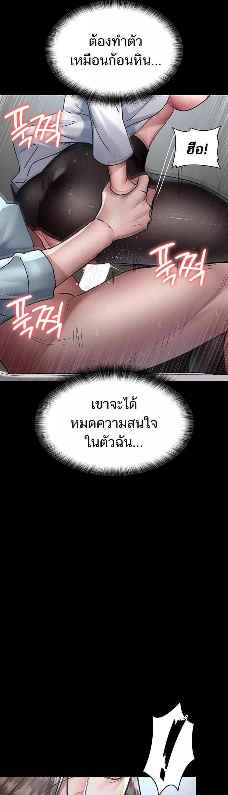 page-55