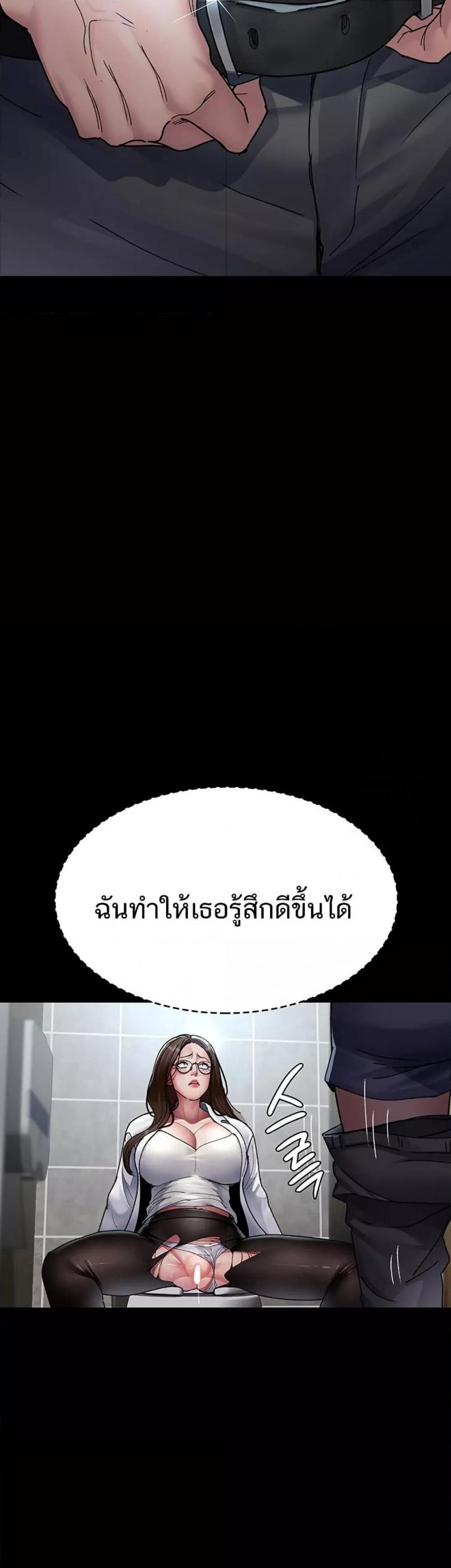 page-29