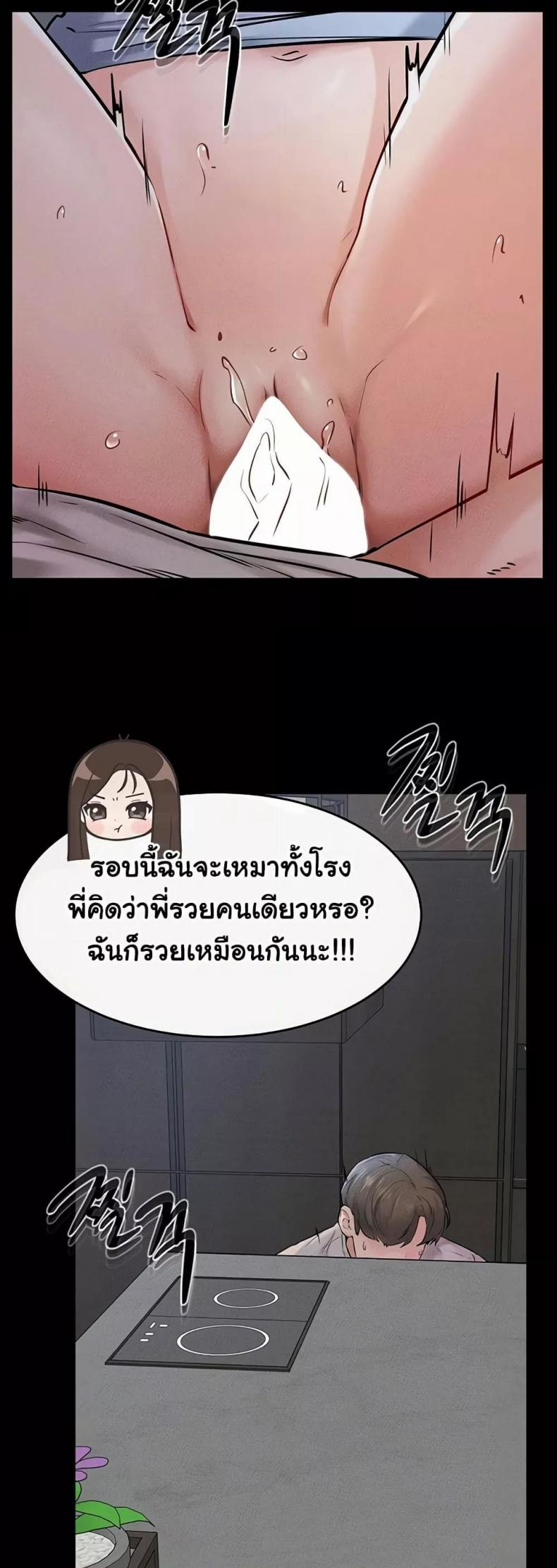page-49