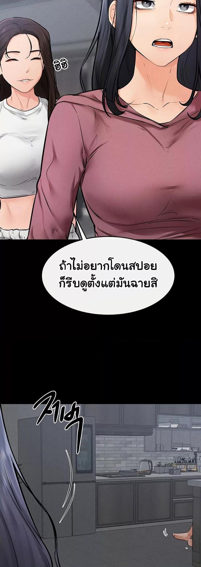 page-44