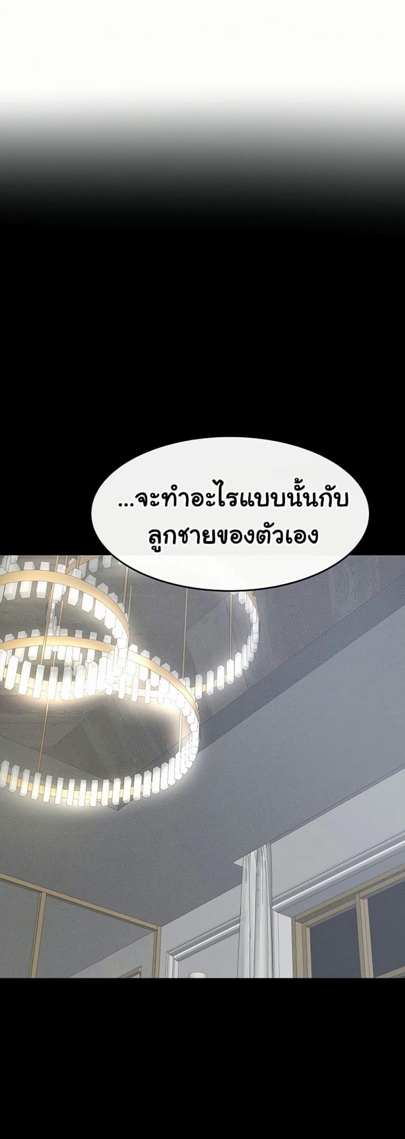 page-23