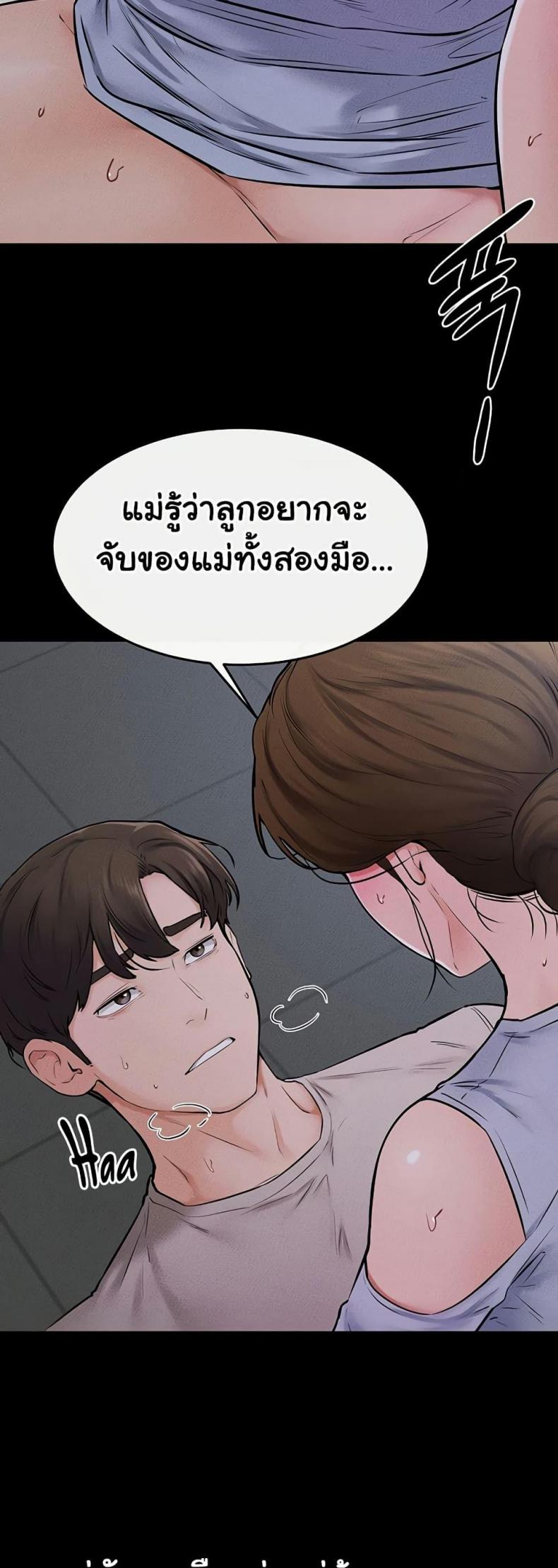 page-39