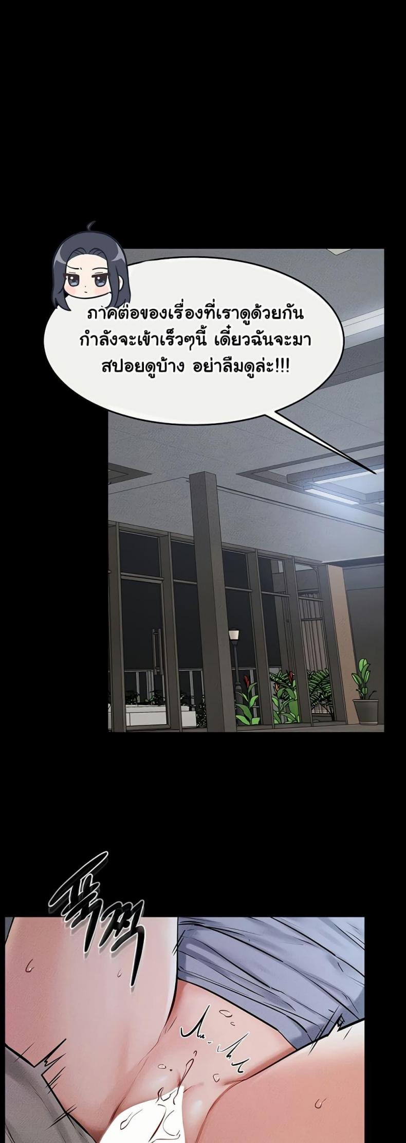 page-47