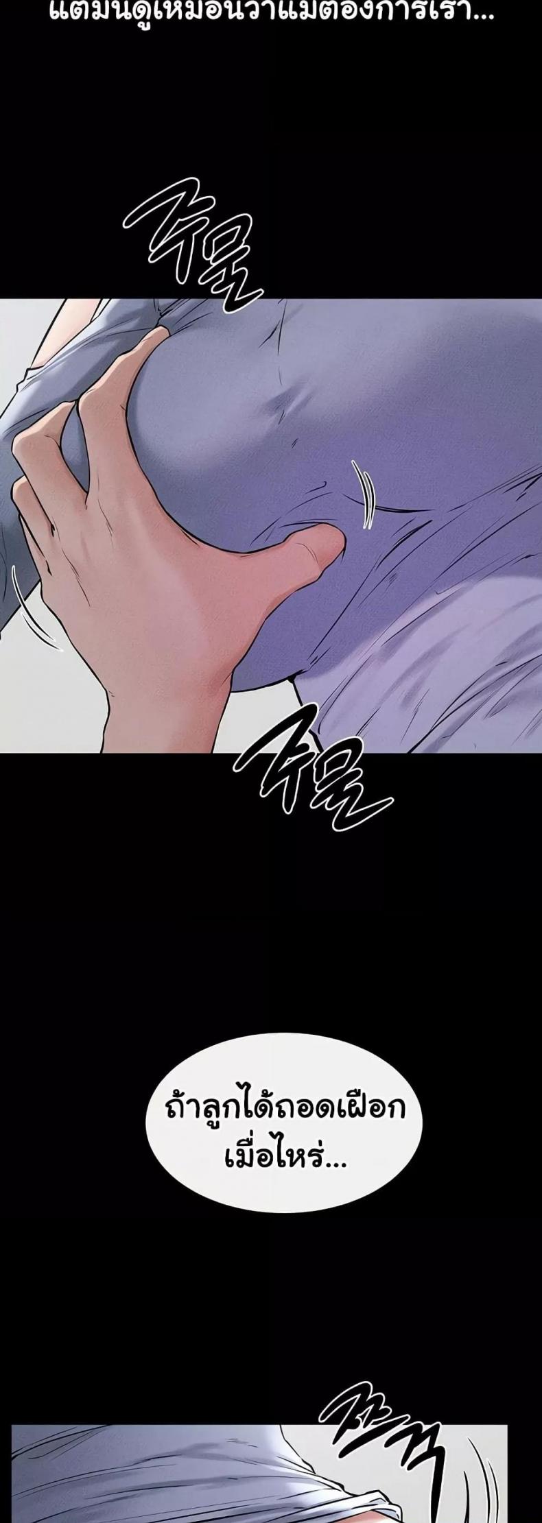 page-40