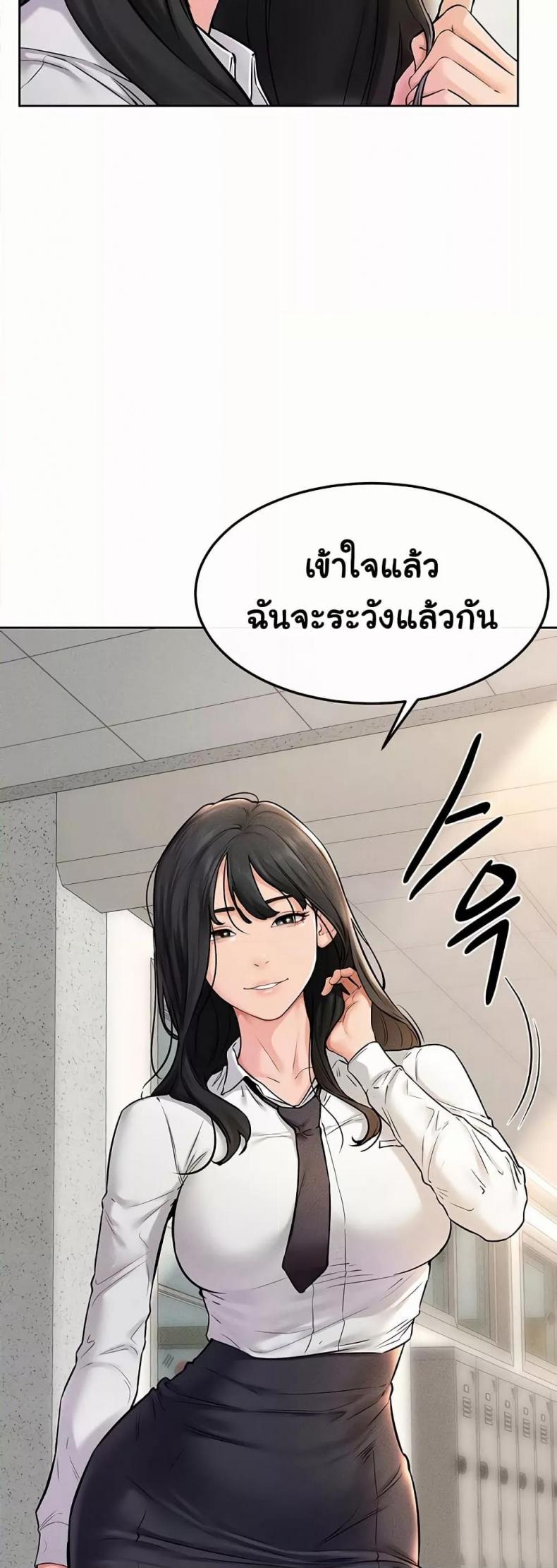 page-20