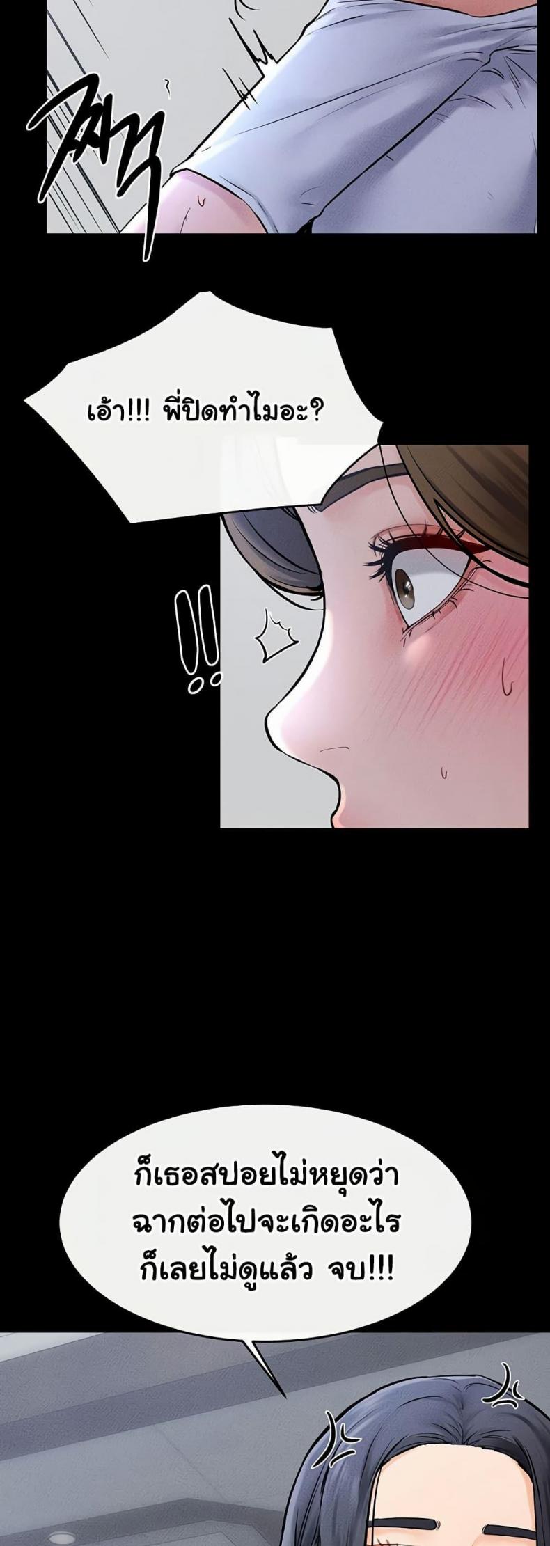 page-43