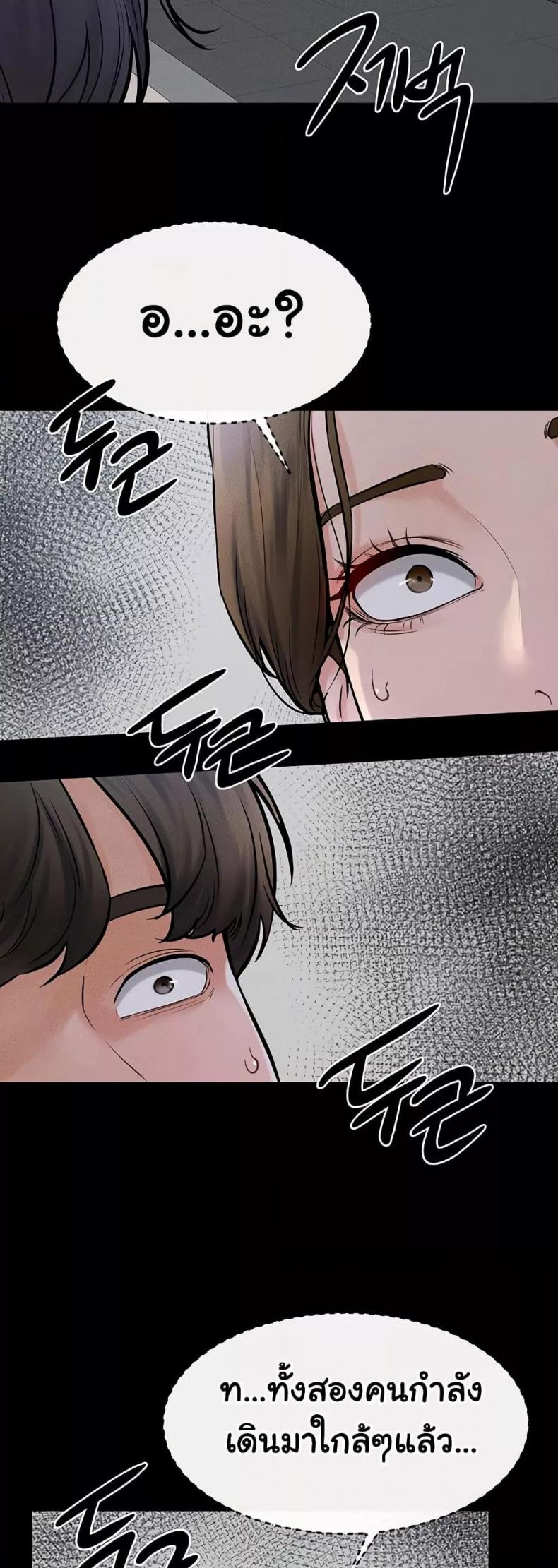 page-45