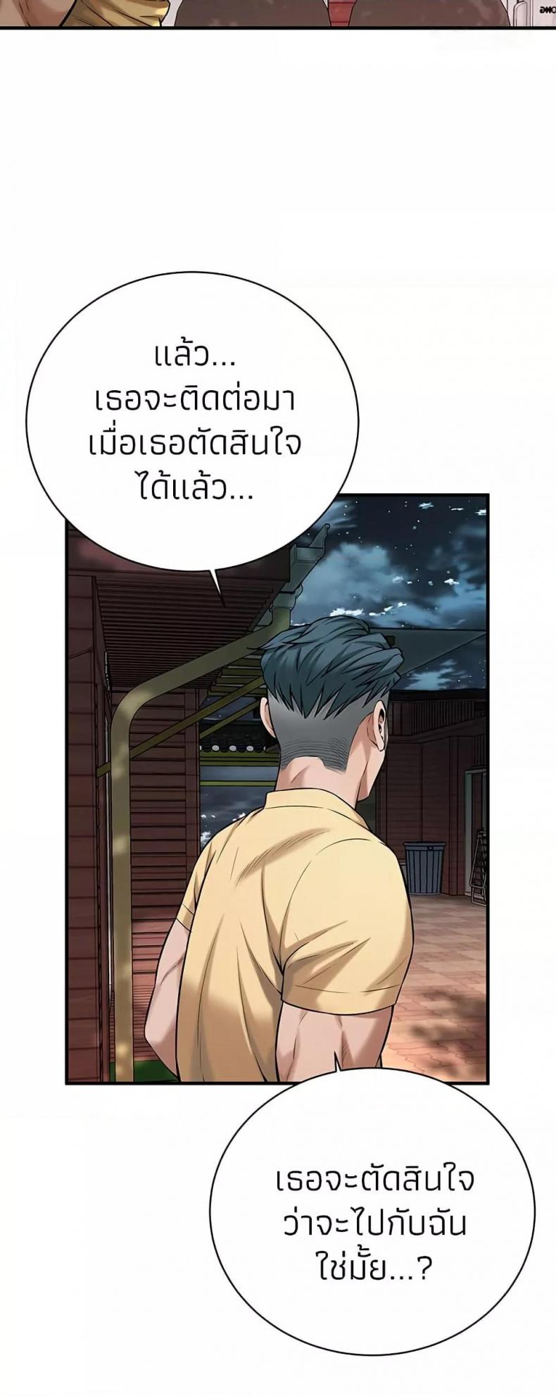 page-37