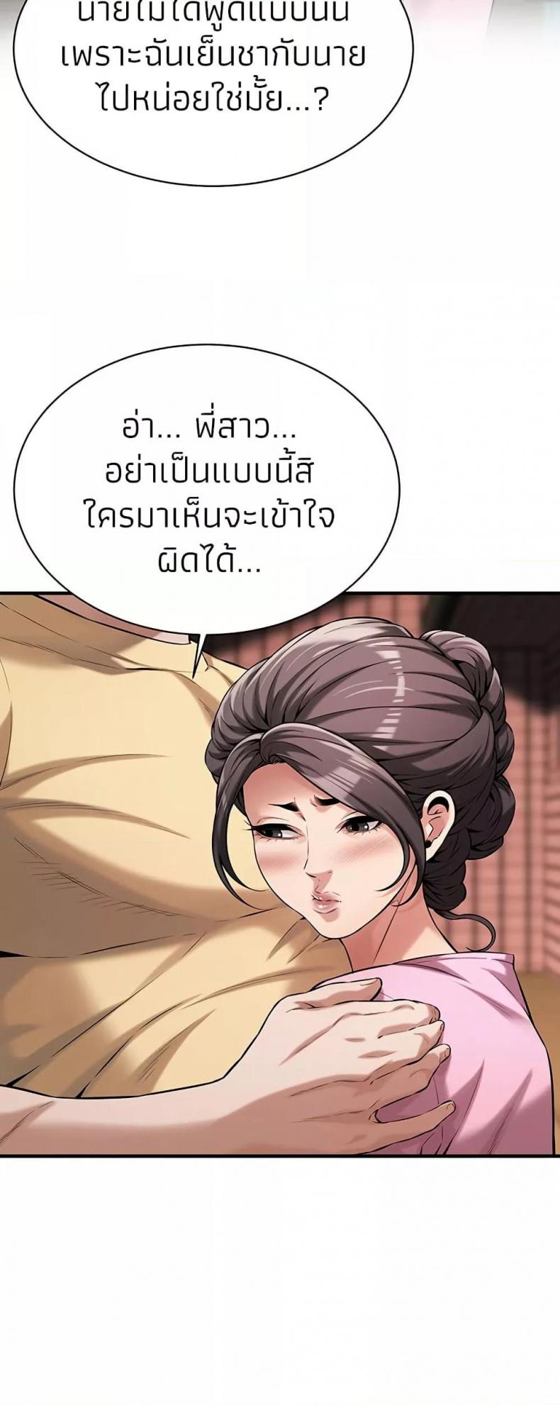 page-49