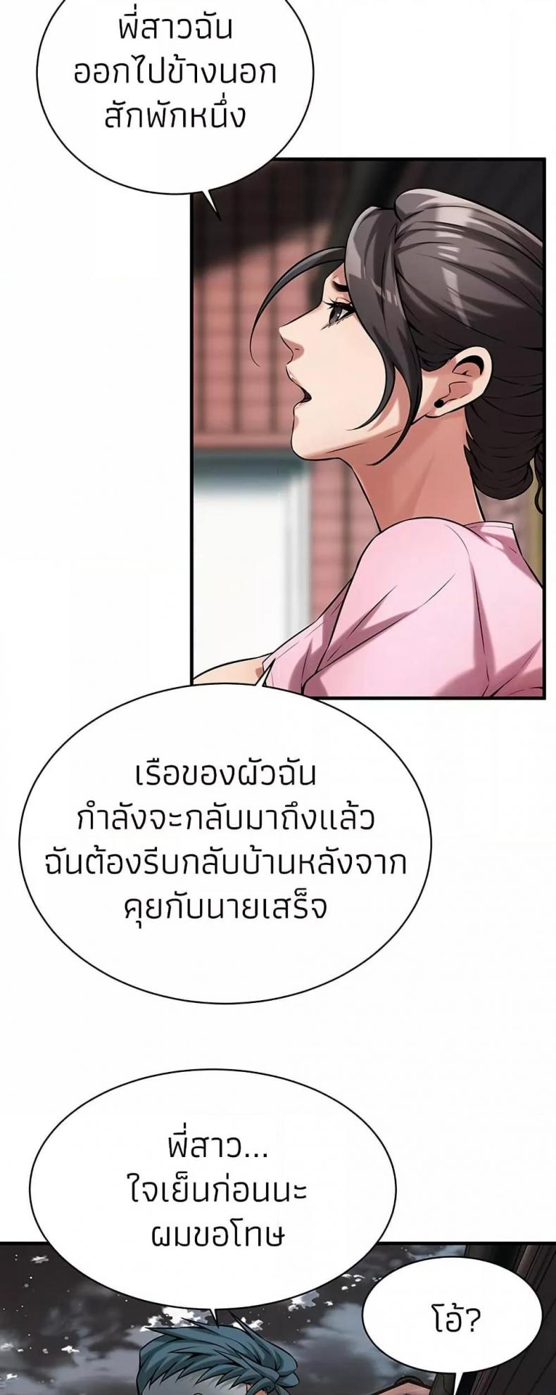 page-44
