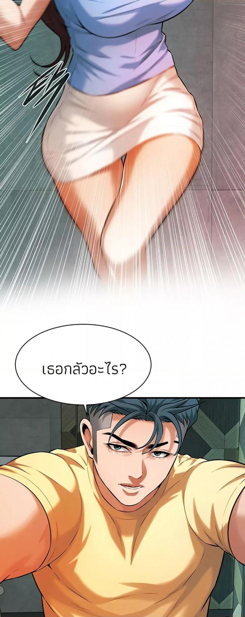 page-23