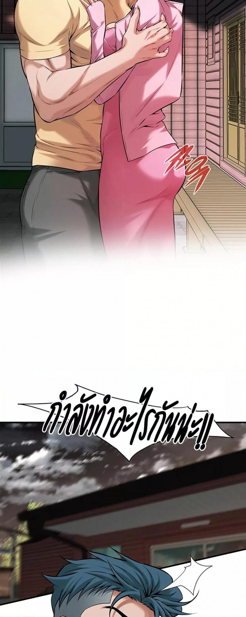 page-52