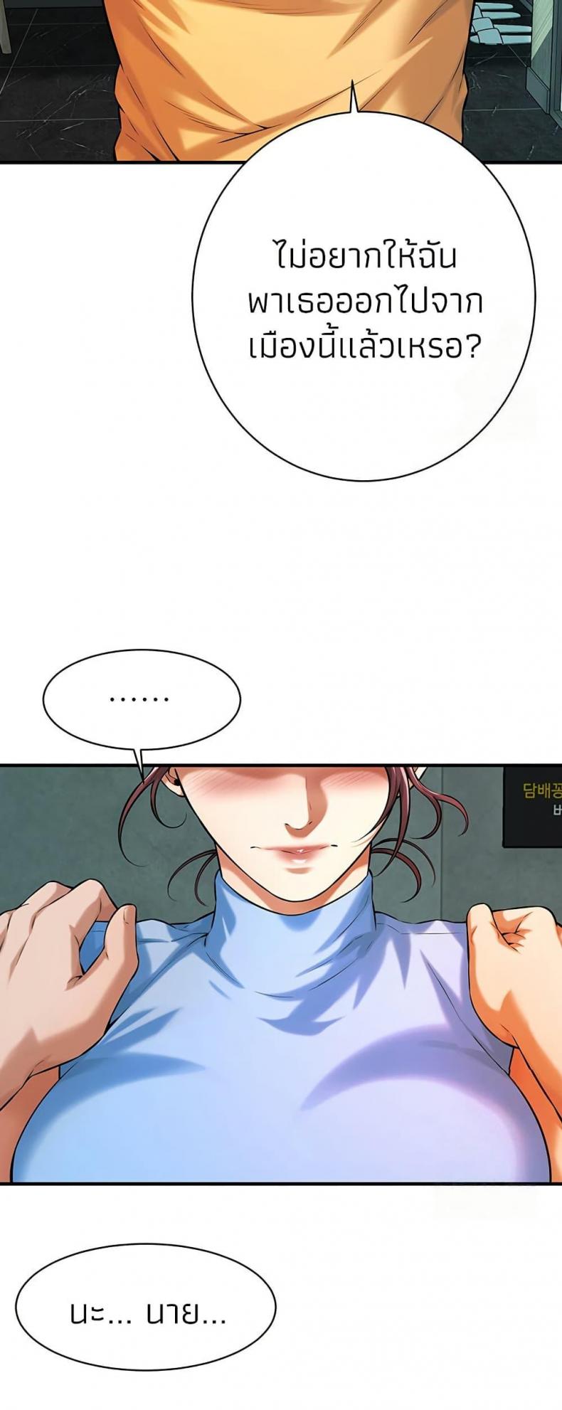 page-24