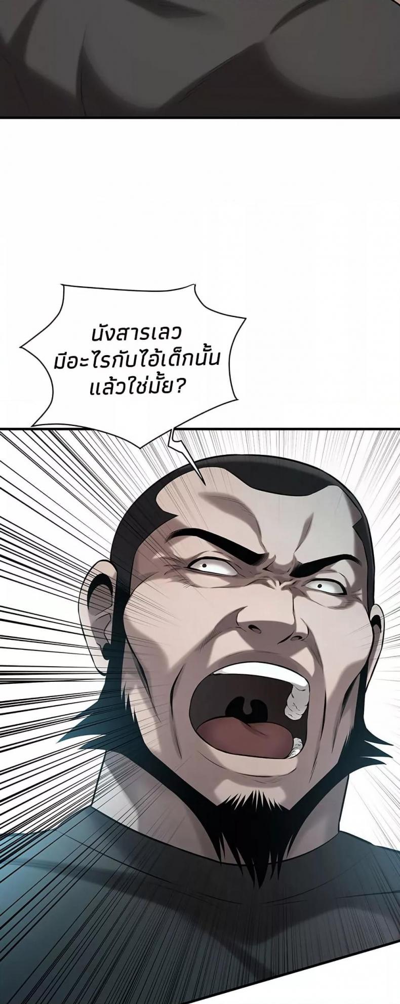 page-58