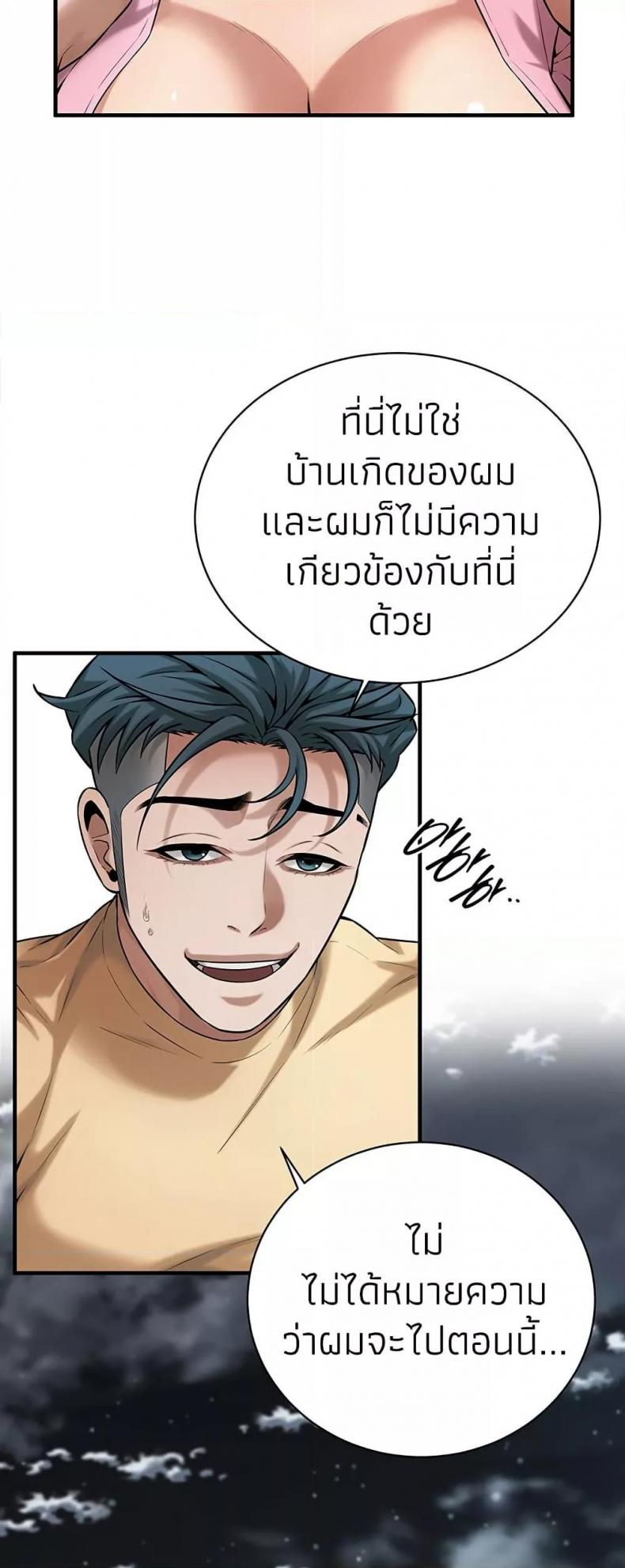 page-47