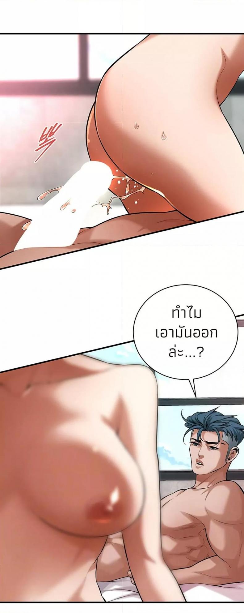 page-9