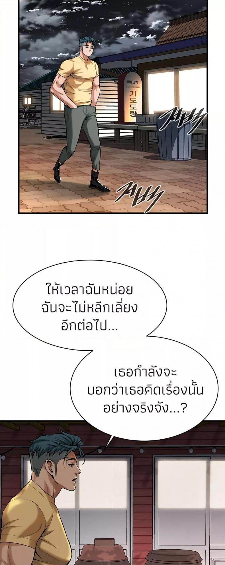 page-36