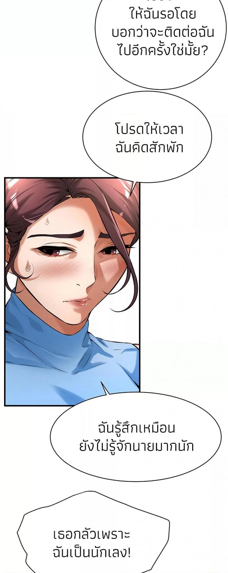 page-21