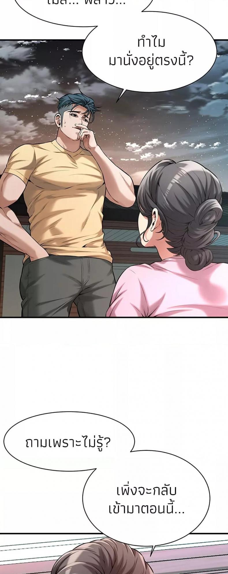 page-40