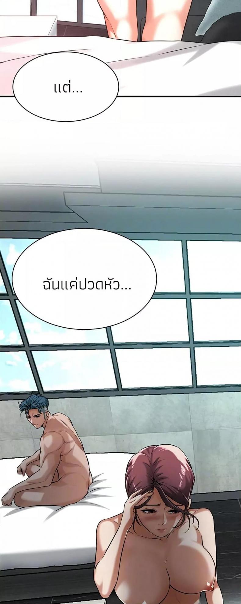 page-14