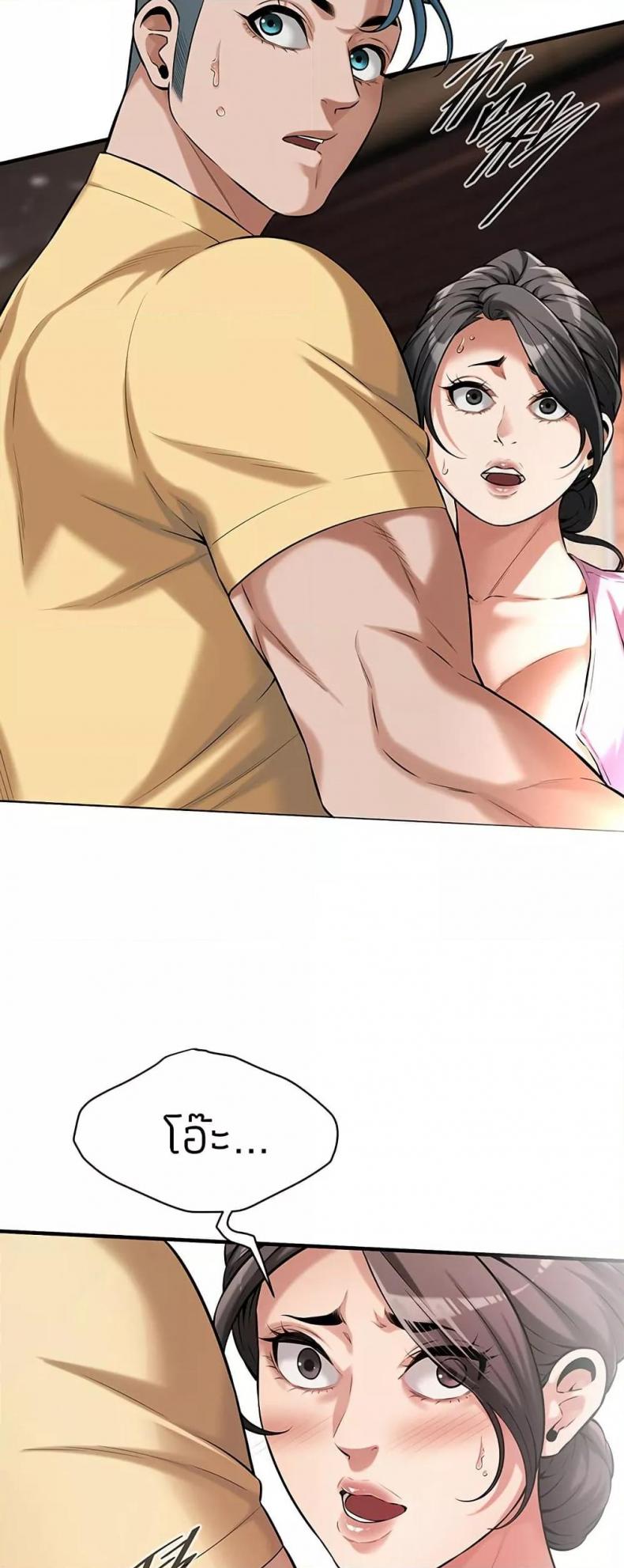 page-53