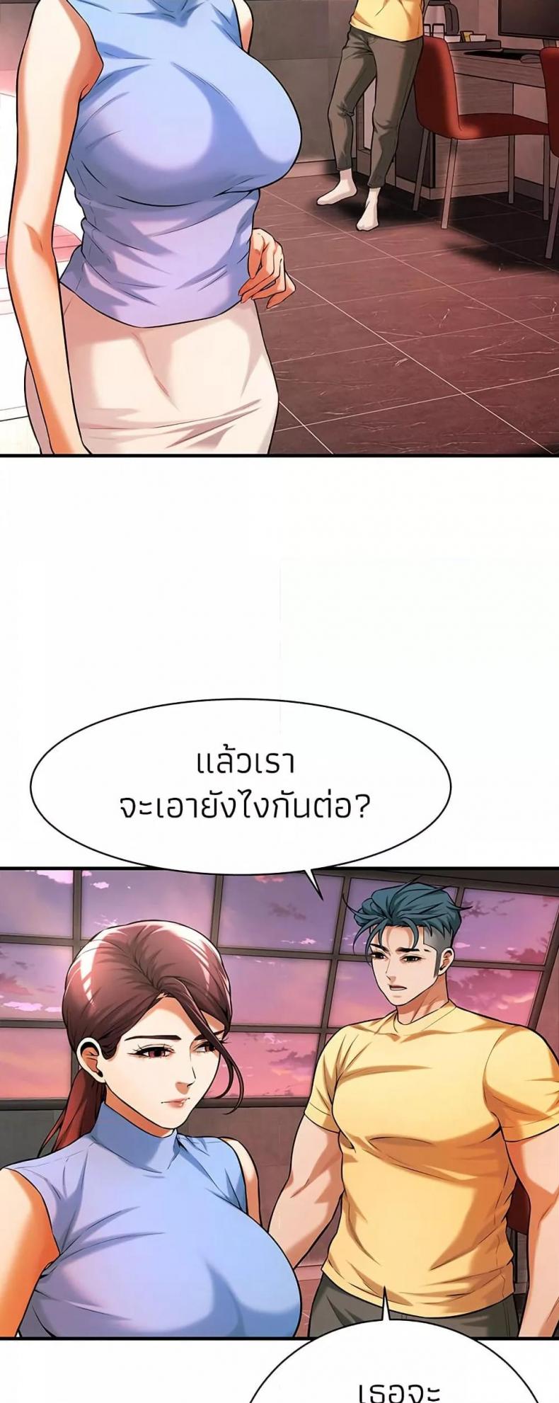 page-20