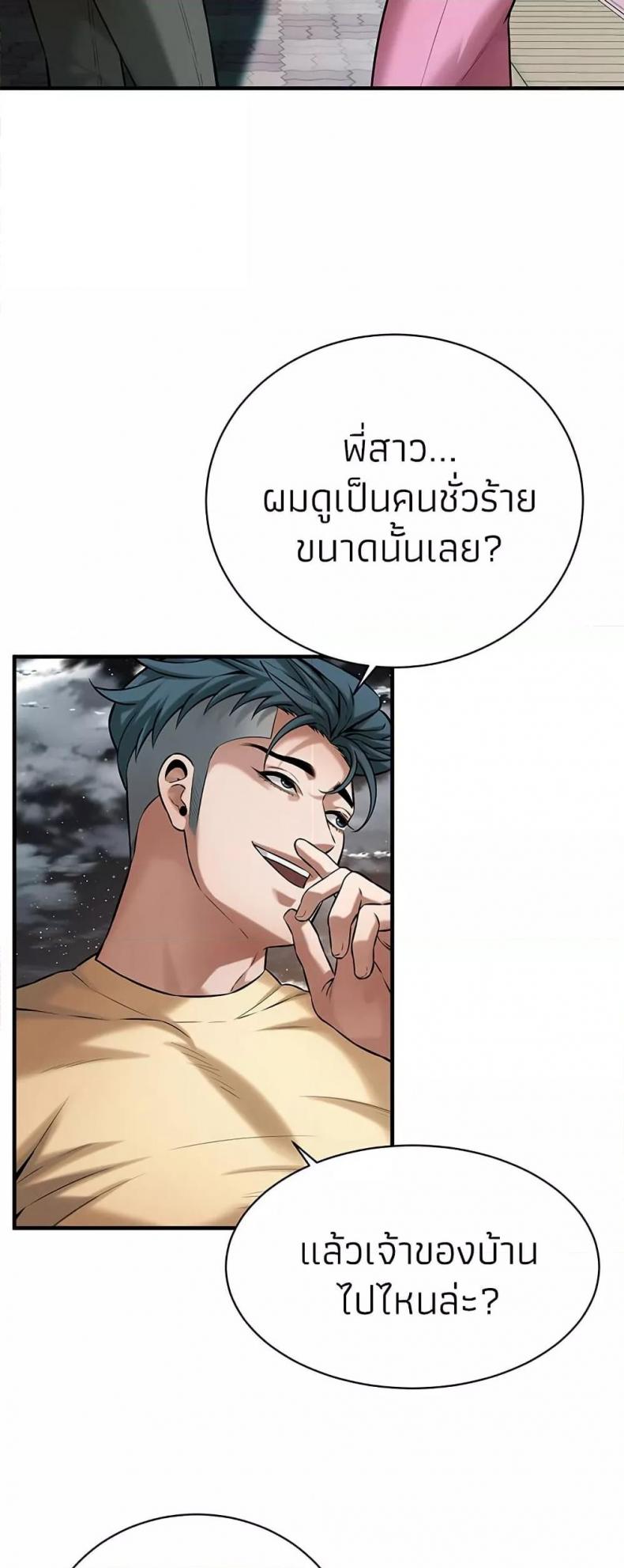 page-43