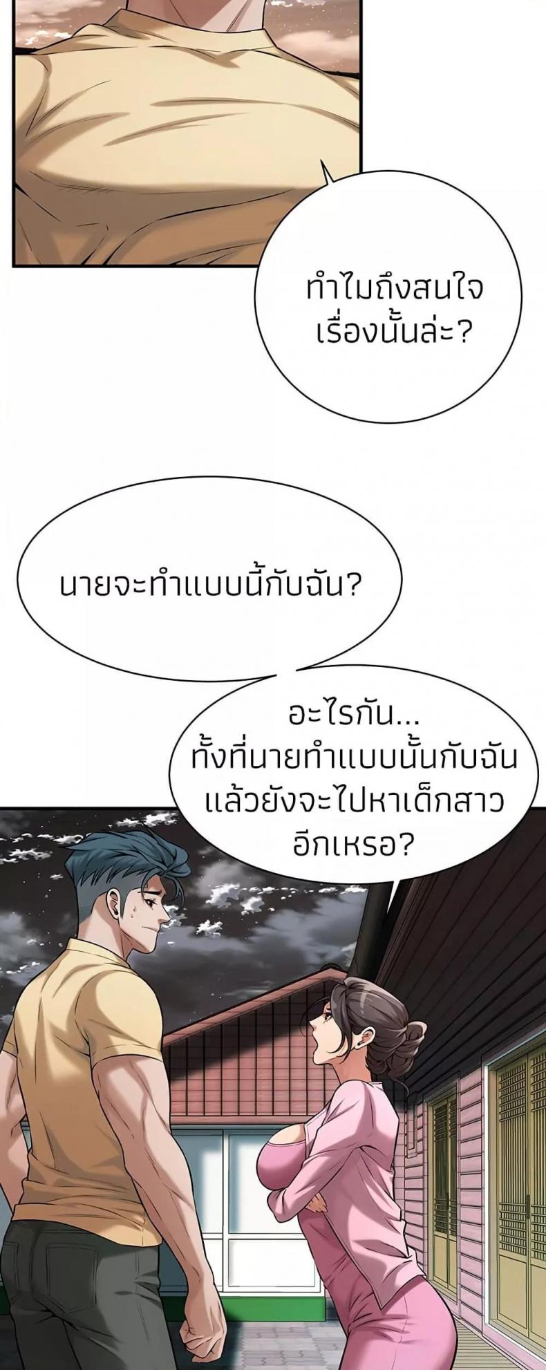 page-42