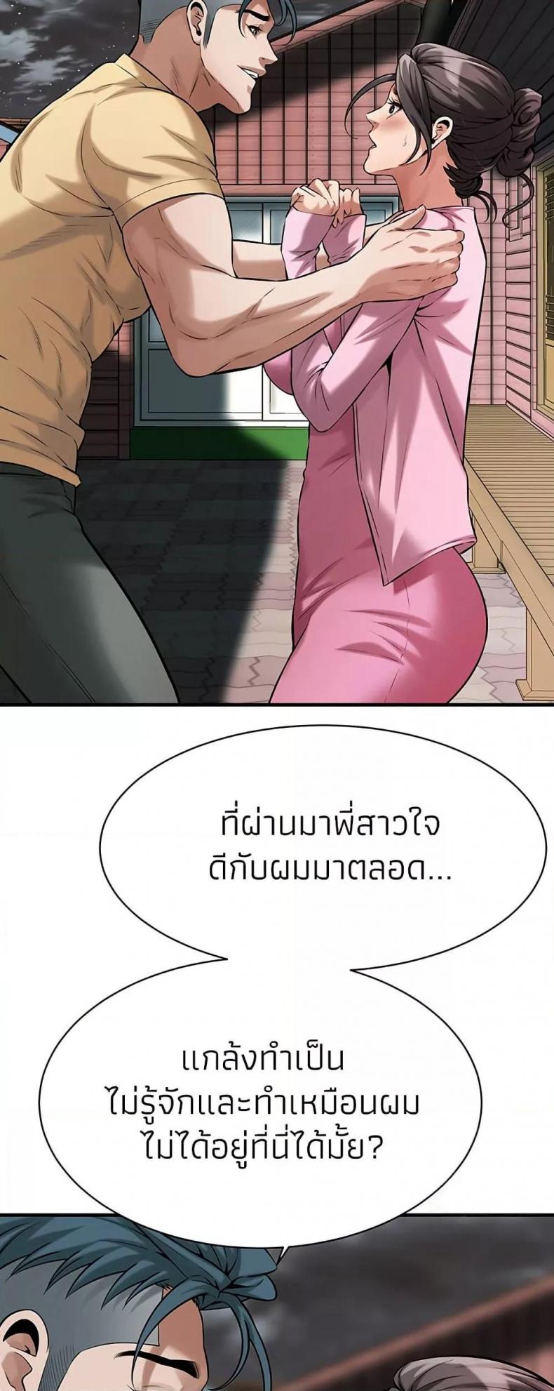 page-45