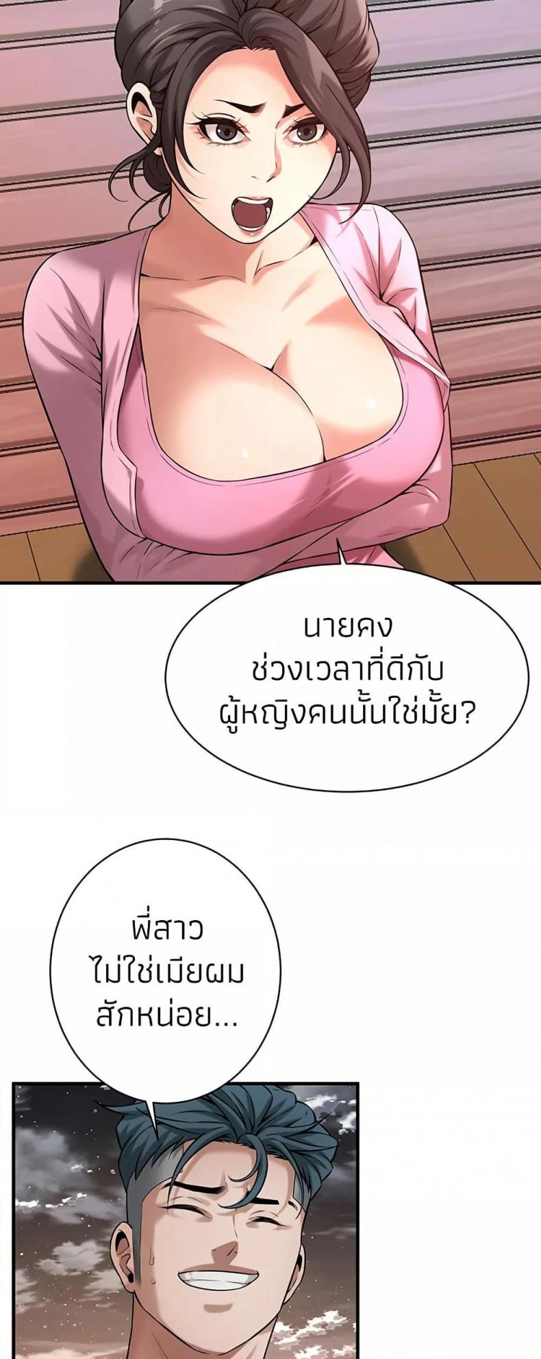 page-41