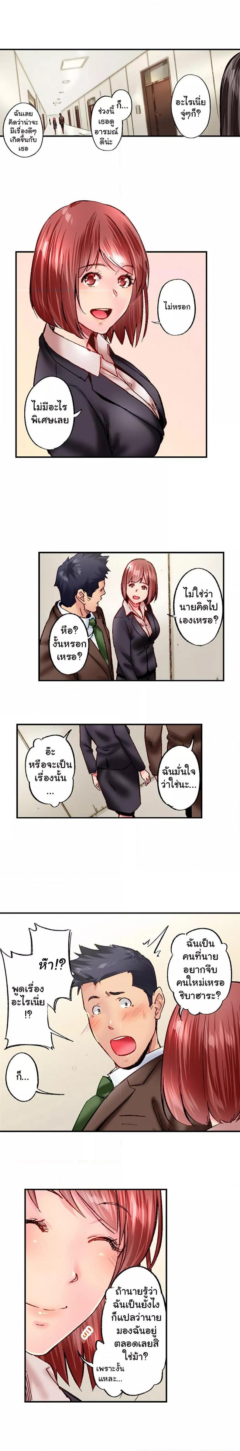 page-7