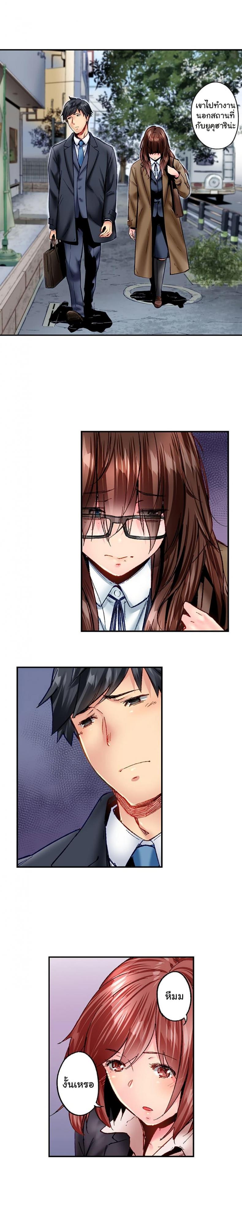page-9