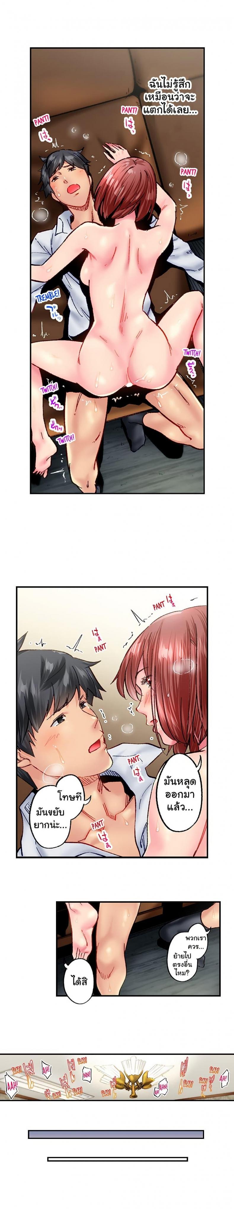 page-3