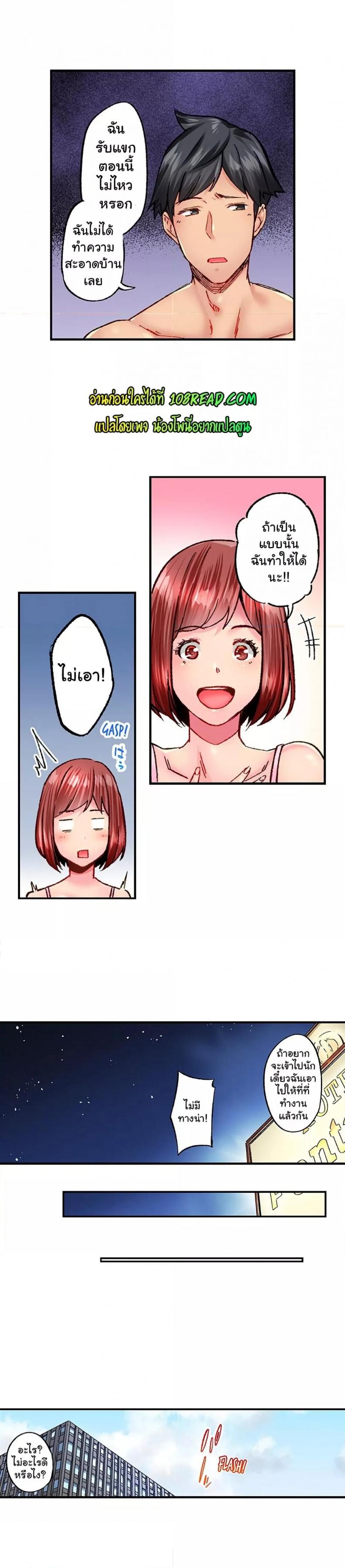 page-6