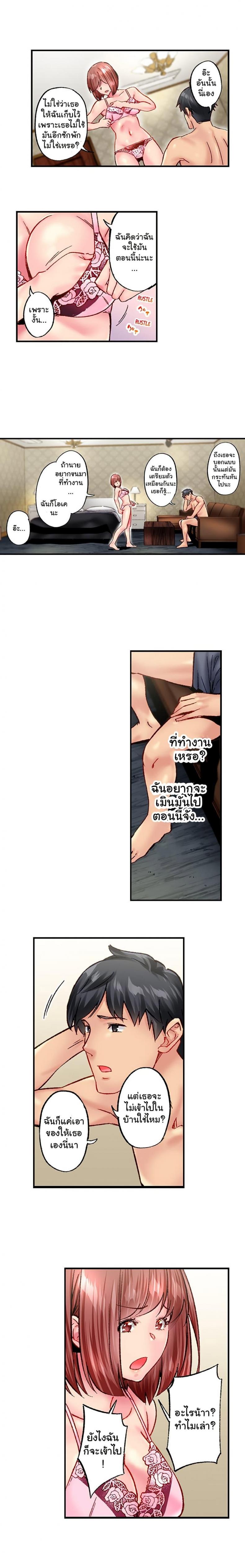 page-5