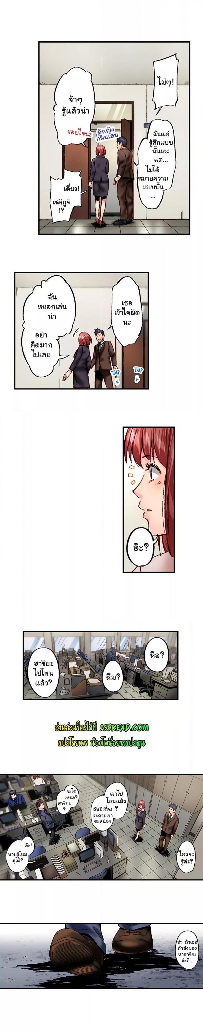 page-8