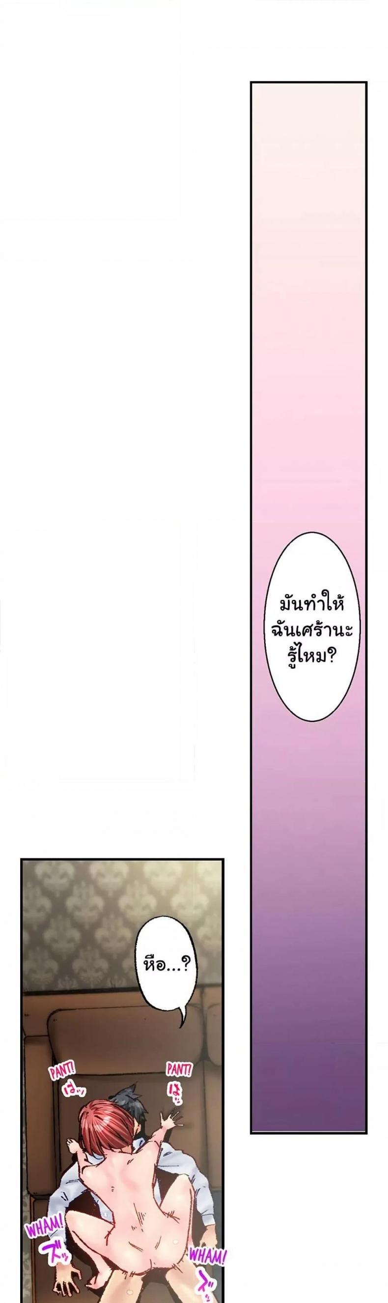 page-11
