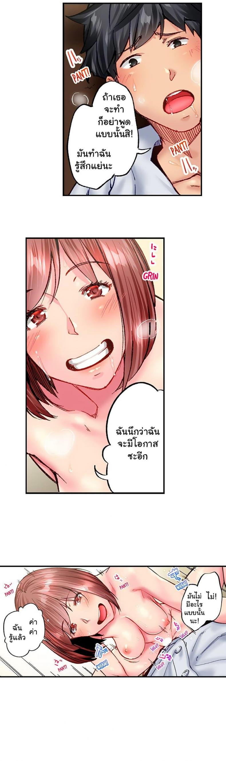 page-15