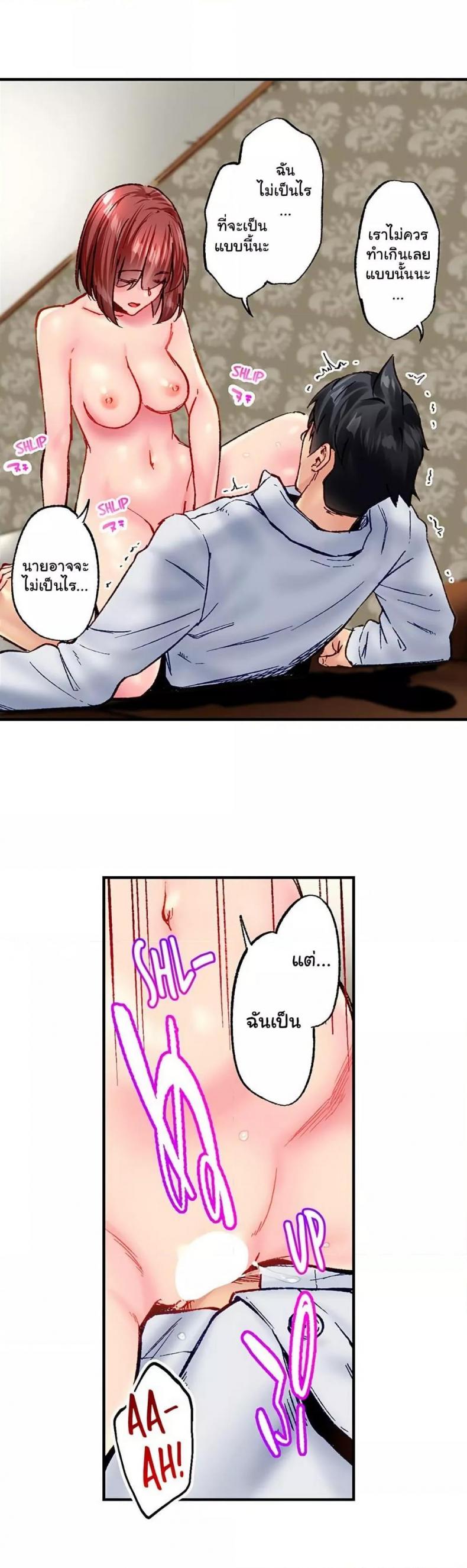 page-9