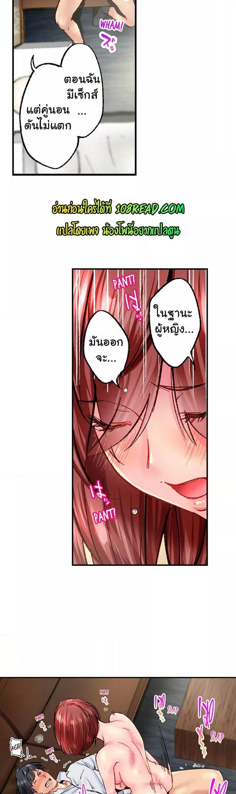 page-12
