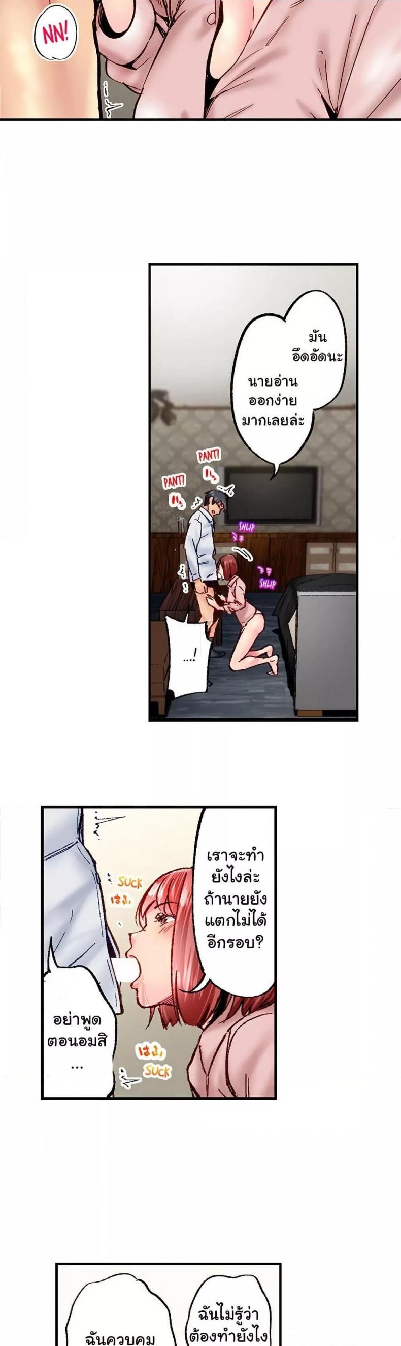 page-3