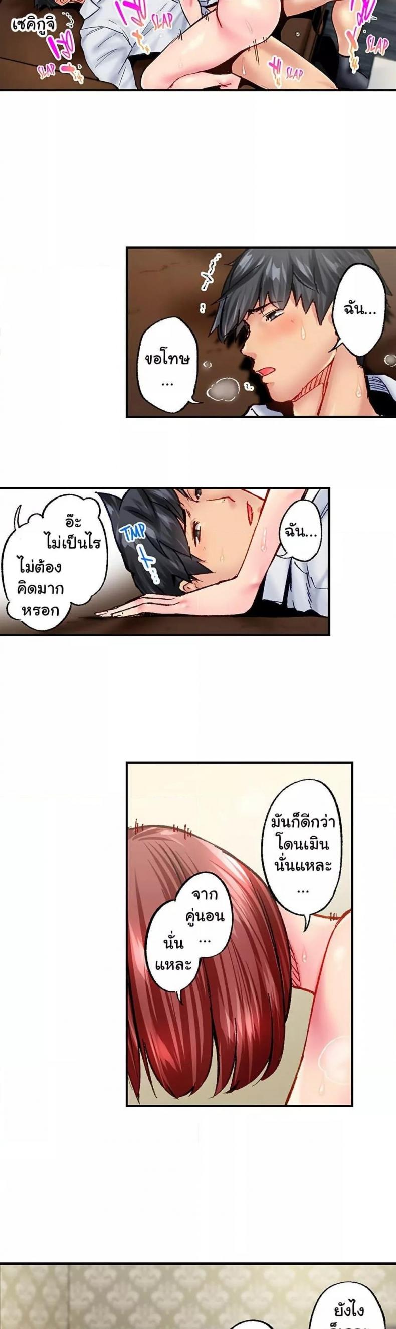 page-13