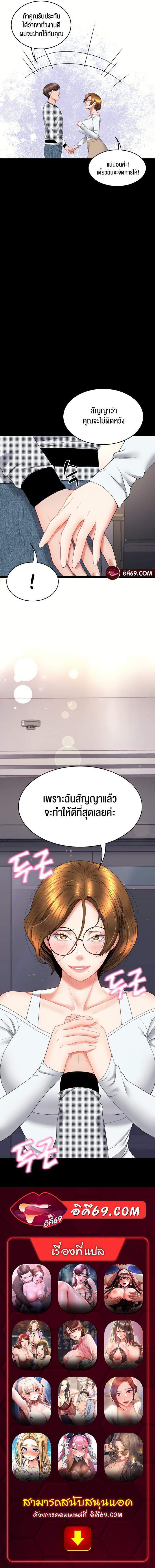 page-11