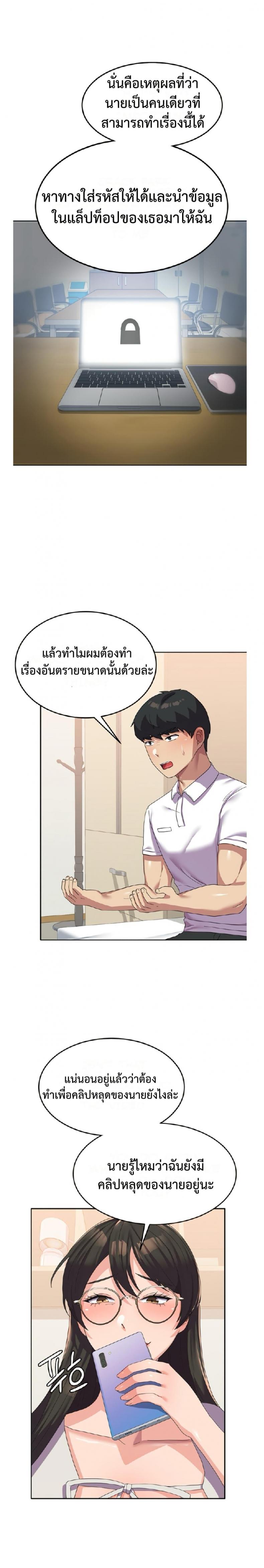 page-22